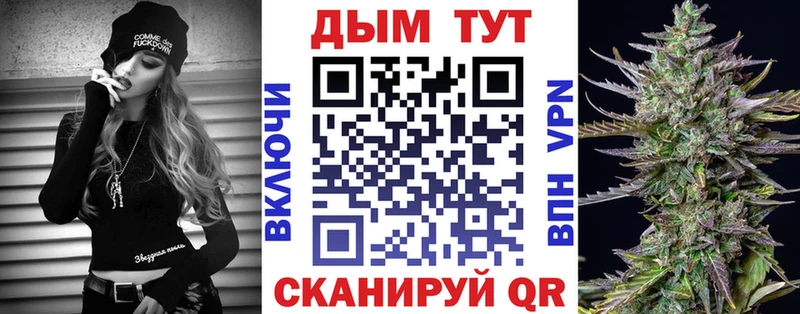 Наркошоп Усмань МАРИХУАНА COCAIN Гашиш