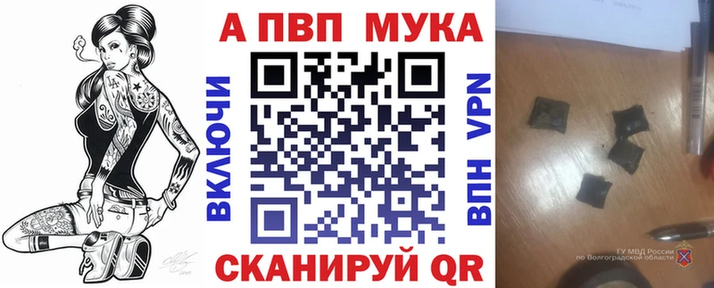 Alfa_PVP Crystall  MEGA ССЫЛКА  Усмань 