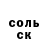 Амфетамин VHQ Ashat Dzhiengaliev