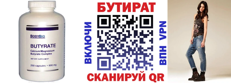 shop наркотические препараты  как найти закладки  Усмань  БУТИРАТ GHB 