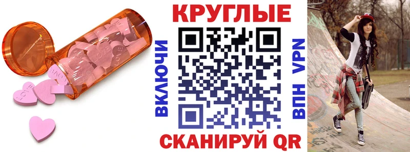 KRAKEN как зайти  площадка официальный сайт  Экстази TESLA  Усмань 