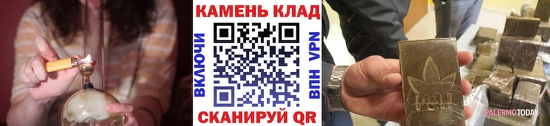 гидра вход  даркнет сайт  Усмань  ГАШИШ Cannabis 