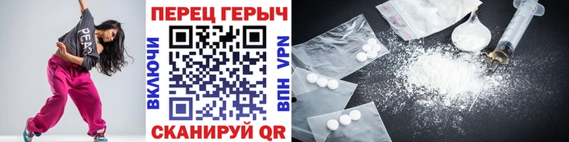 ГЕРОИН Heroin  где продают наркотики  Усмань 