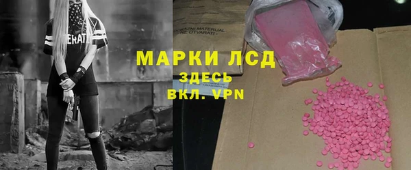 MDMA Premium VHQ Абдулино