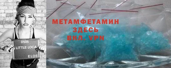 MDMA Premium VHQ Абдулино