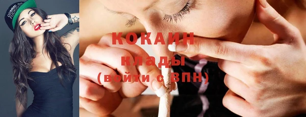 MDMA Premium VHQ Абдулино