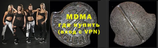 мдма Абинск