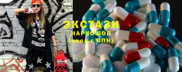 MDMA Premium VHQ Абдулино