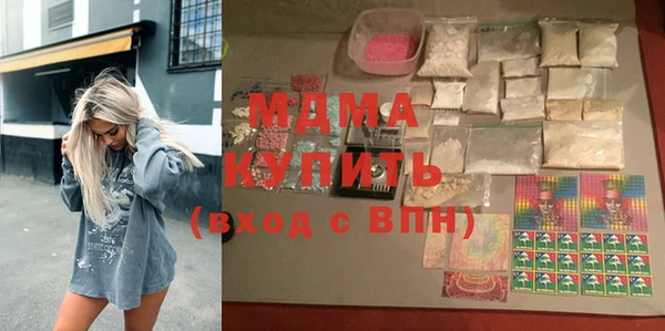 MDMA Premium VHQ Абдулино