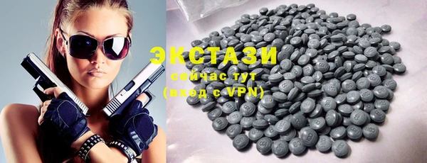 MDMA Premium VHQ Абдулино