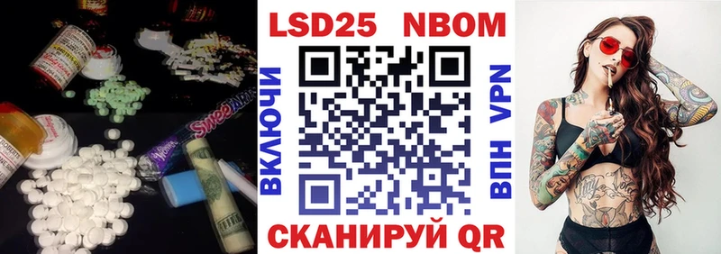 где найти   Усмань  LSD-25 экстази кислота 