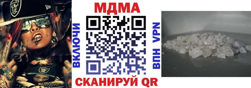 купить наркоту  Усмань  MDMA Molly 