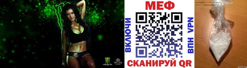 закладки  Усмань  МЯУ-МЯУ мяу мяу 