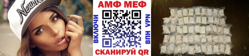 kraken маркетплейс Усмань Первитин витя