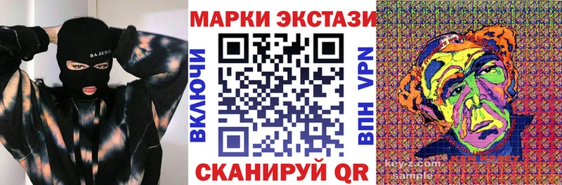 Наркотические марки 1,8мг  Усмань 